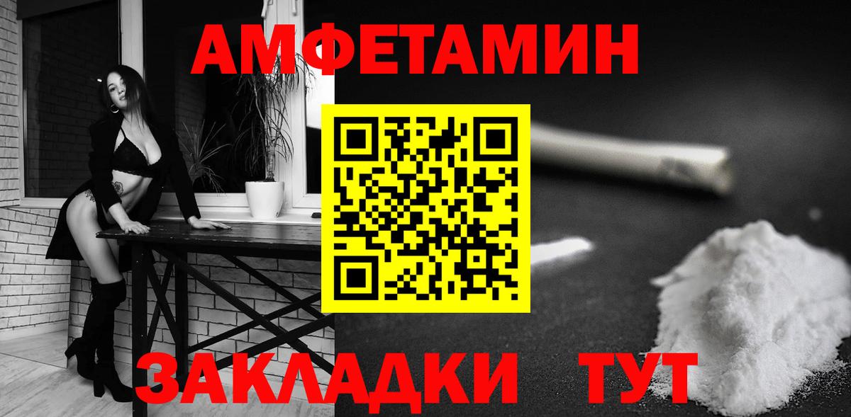 Амфетамин Premium Димитровград
