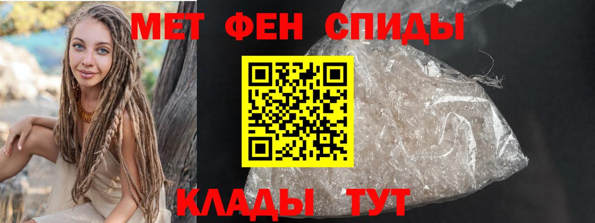 Amphetamine  АМФ  Димитровград  Вход с VPN  АМФ VHQ 