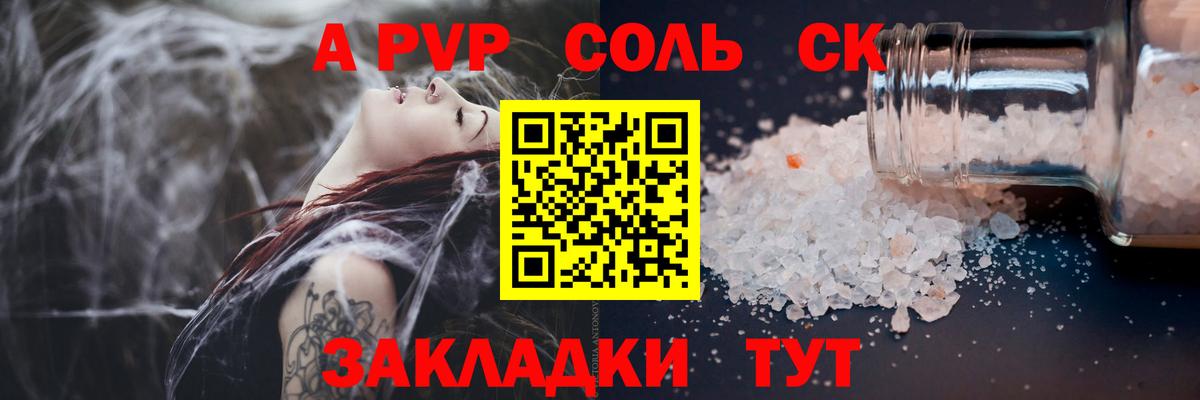 Alpha-PVP СК Димитровград
