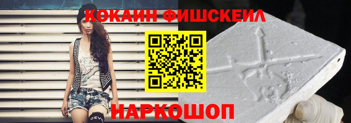 КОКАИН Эквадор Димитровград