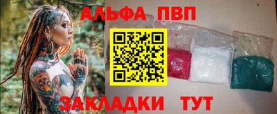 тгк Кизляр