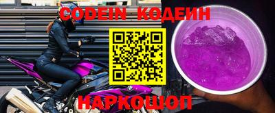 герыч Керчь