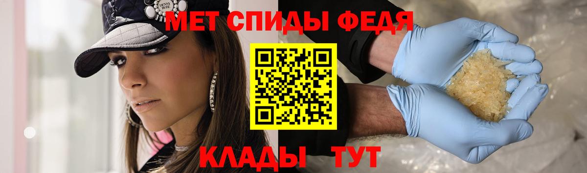 МЕТАМФЕТАМИН мет Димитровград