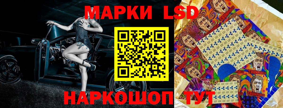 Димитровград  Марки N-bome 1,8мг  Вход с VPN  Марки N-bome 1,8мг 